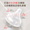 贝亲（Pigeon）新生婴儿 防胀气宽口径玻璃奶瓶  160ml AA260 SS号 0个月+ 实拍图