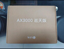 中兴（ZTE）巡天 AX3000满血WIFI6千兆无线路由器 自研双核主芯片 5G双频穿墙王wifi路由 Mesh 3000M速率 实拍图