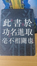 掌阅（iReader）【新品发布】Light4 Turbo 6英寸智能阅读本电子书阅读器墨水屏电纸书平板学习笔记本 语绿 实拍图
