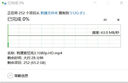 DM大迈 512GB USB3.2 Type-C手机U盘 PD198 高速两用双接口安卓苹果笔记本电脑车载优盘 实拍图