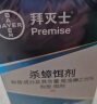 拜灭士拜耳蟑螂药虫卵双杀12g*2升级款灭蟑螂杀蟑胶饵室内厨房连环诱杀 实拍图