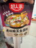 好人家老坛酸菜鱼调料  严控工艺1袋煮1斤鱼一料多用调料220g  实拍图