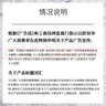 DAGO 背粒消喷雾升级美肌祛痘毛囊炎去胸前硬疙瘩痘印背部痘消长痘 实拍图