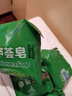 上海香皂芦荟皂洁面洗脸香皂沐浴肥皂内含芦荟精华 芦荟皂85克*5 芦荟香皂 实拍图
