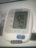鱼跃（Yuwell）房颤电子血压计S67XR血压仪家用医用高精准血压测量仪送长辈礼物 实拍图