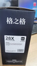 格之格m403d硒鼓 cf228x适用惠普28a硒鼓 m403dw m403dn m403n m427dw m427fdn m427fdw打印机墨盒 228a硒鼓 实拍图