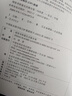 绩效考核量化实操全案 薪酬设计与绩效考核全案绩效考核与薪酬激励实操全书 薪酬管理企业绩效评价行政管理书籍企业管理书籍高绩效教练管理类书籍 实拍图