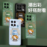 奶小鸭 适用小米14手机壳 小米14保护套镜头全包硅胶防摔超薄创意卡通简约网红软壳男女款 石墨黑 实拍图