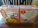 海福盛方便食品速食汤即冲即食懒人早餐FD冻干汤日式味噌汤10g*5袋 实拍图