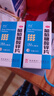 3盒装南岛 葡萄糖酸锌片 70mg*100片 用于缺锌引起 营养不良 厌食 口腔溃疡 痤疮 儿童生长发育迟缓 实拍图