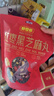 好想你MISS YOU红枣核桃黑芝麻丸135g/袋 新疆特产休闲办公室孕妇零食 实拍图