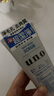 吾诺（UNO）日本男士洗面奶控油保湿磨砂去黑头角质清爽洁面乳 保湿+祛角质 2支装 实拍图