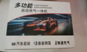 小能人（soulor）【3C认证】汽车应急启动电源充气泵一体机车载电瓶搭电宝打气搭电户外充电宝移动电源打火 实拍图