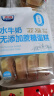 光明无添加蔗糖水牛奶蛋糕 410g/袋 早餐面包蛋糕吐司零食代餐 实拍图