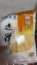 远洋 烤鱼片低脂高蛋白鲜烤鱼片100g 即食海鲜零食大连特产休闲小吃 实拍图