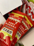 麻辣王子正宗辣条很麻很辣550g 休闲零食大礼包办公室下午茶解馋小零食 实拍图