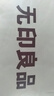 无印良品A类夹棉全棉床笠单件 1.8x2米床罩床垫遮盖物全包床笠 蓝 实拍图