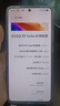 vivo iQOO Z9 Turbo长续航版【国家补贴】12GB+256GB 星光白 第三代骁龙8s 6400mAh电池 电竞手机  实拍图