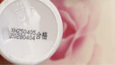 协和维生素e保湿喷雾100ml清爽型补水保湿晒后清凉爽肤水军训旅游携带 实拍图