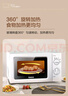格兰仕微波炉家用小型360°转盘快捷加热旋钮操控易洁内胆操作便捷 V1 实拍图