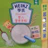 亨氏婴幼儿高铁有机米粉宝宝辅食米糊尝鲜试用装 6月龄+ 有机原味米粉 16g*1袋 实拍图