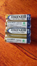 麦克赛尔（Maxell）5号电池4粒五号干电池碱性适用于儿童玩具体温计遥控器耳温枪无线鼠标血糖仪血压计等LR6AA1件包邮 实拍图