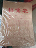 洧宜牛皮纸档案袋A4加厚25只装250g侧宽5cm文件袋标书合同票据袋资料袋会议材料袋办公用品 实拍图
