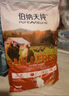 伯纳天纯生鲜系列深海御鲜全价冻干猫粮(金枪鱼+三文鱼+鳕鱼)5.5kg /11斤 实拍图