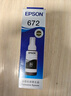 爱普生（EPSON）原装672墨水L130 L301 L310 L313 L360 L363 L380 L383 打印机 672BK【黑色】 实拍图