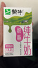 蒙牛脱脂纯牛奶【礼盒装】250ml*24盒 零脂肪轻负担 自律轻生活 实拍图