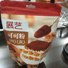 展艺烘焙原料纯可可粉巧克力粉进口材料碱化冲饮蛋糕太妃糖 250g 实拍图
