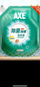 斧头牌（AXE）洗衣液（袋装）2.08kg 多效除菌 新老包装随机发货 实拍图