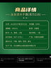 丛台  活分子(活力218) 浓香型白酒 38度 500ml*4瓶整箱 自饮送礼 实拍图