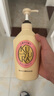可悠然【丁禹兮同款】沐浴露大黄瓶550ml 美肌香氛滋润保湿清爽持久留香 实拍图