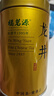 福茗源茶叶 四大绿茶500g 特级明前2025新茶碧螺春龙井毛尖茶云雾茶礼盒 实拍图