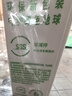 伊利 纯牛奶苗条装 200ml*24盒 优质乳蛋白早餐伴侣 礼盒装 3月底产 实拍图