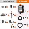 耐德斯特中文大屏自动浇花器定时浇水神器智能灌溉控制器+两用喷头5组 实拍图