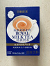 日东红茶（ROYAL MILK TEA）原味奶茶粉108.8g醇香奶茶DIY固体冲调饮料独立包装0反式脂肪酸 实拍图