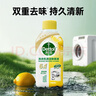 滴露（Dettol）洗衣机清洗剂250ml金装版柠檬滚筒波轮洗衣机深度清洁剂除垢杀菌 实拍图