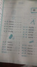 【年级自选】2025小学奥数举一反三一1二2三3年级四4五5六6年级A版B版创新思维专项训练数学全套奥数题拓展题奥赛达标测试 三年级 B版【练习】 实拍图