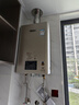 林内（Rinnai）【小蛮腰Pro】16升燃气热水器天然气【国家补贴15%】恒温ECO节能 低水压启动16GD32（JSQ31-GD32） 实拍图