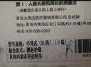 中三院静脉曲张弹力袜医用治疗型压力袜术后护小腿中老年血栓春夏男女 医用二级治疗型（护小腿） 黑色XL码 参考体重125-150斤 实拍图