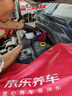 壳牌（Shell）机油全合成机油0w-30(0w30) API SP级 1L 都市光影版 京东养车 实拍图