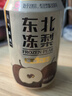 【劲爽气泡】东北冻梨果味汽水320ml/罐冻梨碳酸饮料 320ml*12罐 实拍图