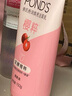 旁氏（POND'S）樱粹粉润焕亮洁面乳150g 烟酰胺氨基酸洗面奶男女去角质 实拍图