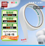 天章(TANGO) 双面胶带9mm*10y(9.1米) 32卷办公文具用品两面胶 棉纸强力双面胶 学生儿童用双面胶 实拍图