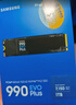 三星（SAMSUNG）2TB SSD固态硬盘 M.2接口(NVMe协议PCIe 4.0 x4) AI电脑配件 读速7450MB/S 990 PRO 实拍图
