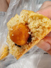 都丰年咸蛋黄240g 粽子蛋黄酥青团烘焙原料半熟咸蛋黄 源头直发 实拍图