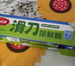美丽雅 食品级保鲜膜大号150米*30cm 耐高温可蒸一次性滑刀切割器保险膜 实拍图