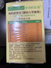 爷爷的农场有机胚芽米350g谷物米大米粥儿童营养主食小袋装 婴幼儿可食用 实拍图